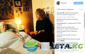 Алла Пугачева осознала глубину смысла стихов старой подруги