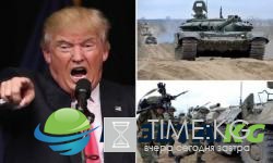 Американский крестовый поход против всего мира