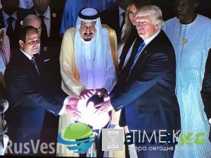 «Арабского НАТО» у Трампа не получилось — о ближневосточном турне президента США