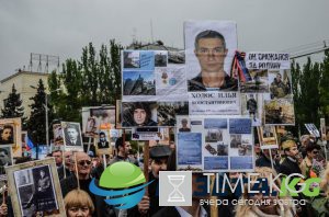 «Бессмертный полк Донбасса» — мнение «Бессмертный полк Донбасса» — мнение