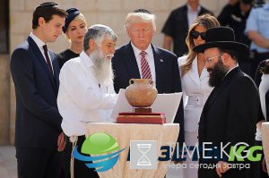 Ближневосточное турне Трампа: президент США уперся в Стену Плача ФОТО, Ближневосточное турне Трампа: президент США уперся в Стену Плача ФОТО,