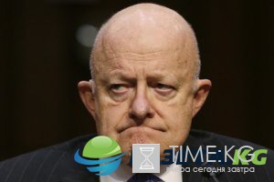 Бывший глава нацразведки США перепутал российскую разведку с советской