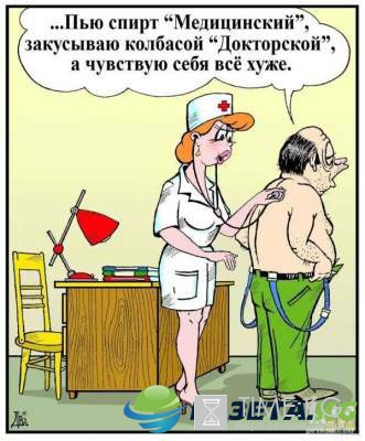 Ценителям черного юмора: смешные картинки о больницах и врачах Ценителям черного юмора: смешные картинки о больницах и врачах