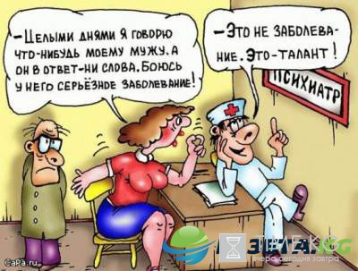 Ценителям черного юмора: смешные картинки о больницах и врачах Ценителям черного юмора: смешные картинки о больницах и врачах