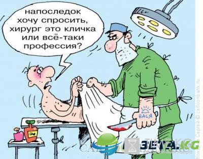 Ценителям черного юмора: смешные картинки о больницах и врачах Ценителям черного юмора: смешные картинки о больницах и врачах