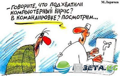 Ценителям черного юмора: смешные картинки о больницах и врачах Ценителям черного юмора: смешные картинки о больницах и врачах