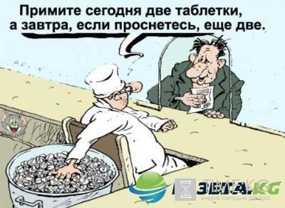 Ценителям черного юмора: смешные картинки о больницах и врачах Ценителям черного юмора: смешные картинки о больницах и врачах