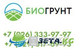 Чернозем – сила вашего урожая! Оперативная доставка чернозема, грунта, торфа по Москве и Московской области