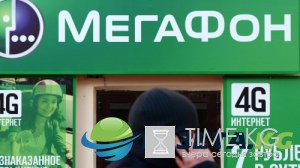 Что случилось с Мегафоном 19.05.2017, сбой: проблемы со связью испытали многие