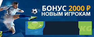 Чжан Шуай — Александра Саснович. Прогноз, ставки букмекеров на теннис Ролан Гаррос (31.05.2017)