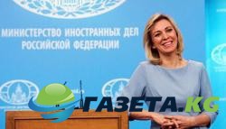 «Да будь я и негром преклонных годов»: Захарова прокомментировала слова Керри об изучении русского языка