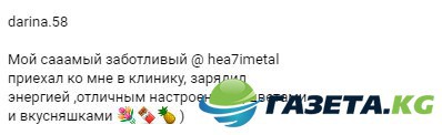 Дарина-"Я была абсолютно трезвая"
