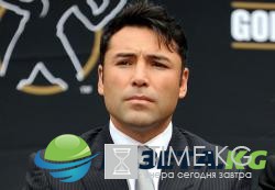 Де ла Хойя: «Цирк с Макгрегором и Мейвезером можем прекратить только мы сами»
