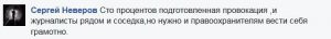 «Делать выводы преждевременно»: официальные лица о ситуации с мальчиком на Арбате