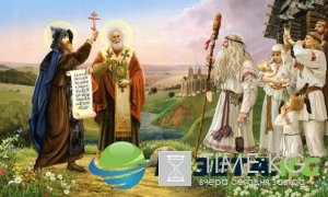 День славянской письменности и культуры 2017: Кирилла и Мефодия День славянской письменности и культуры 2017: Кирилла и Мефодия