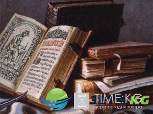 День славянской письменности и культуры 2017: Кирилла и Мефодия День славянской письменности и культуры 2017: Кирилла и Мефодия