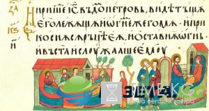 День славянской письменности и культуры 2017: Кирилла и Мефодия День славянской письменности и культуры 2017: Кирилла и Мефодия
