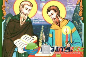 День славянской письменности и культуры 2017: Кирилла и Мефодия День славянской письменности и культуры 2017: Кирилла и Мефодия