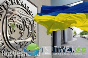 Денег не будет: украинский аналитик о пятом транше МВФ