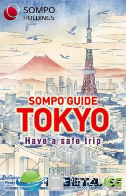 Для туристов из США и Европы создан путеводитель Sompo Guide Tokyo