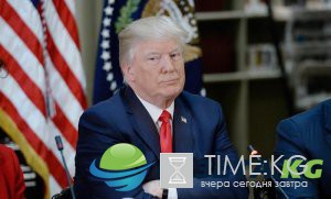 Дональд Трамп показал свое незнание географии