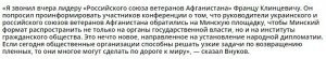 Донбасс, развитие событий: Минский формат может быть расширен, в Мариуполе ждут прихода ДНР