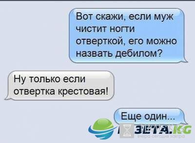 Доза юмора: отпадные комментарии для настроения Доза юмора: отпадные комментарии для настроения