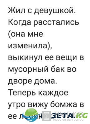Доза юмора: отпадные комментарии для настроения Доза юмора: отпадные комментарии для настроения
