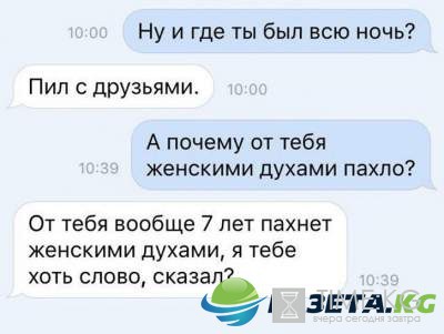 Доза юмора: отпадные комментарии для настроения Доза юмора: отпадные комментарии для настроения