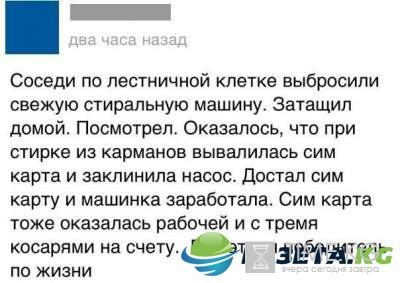 Доза юмора: отпадные комментарии для настроения Доза юмора: отпадные комментарии для настроения
