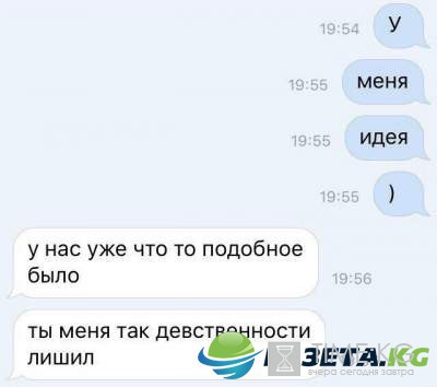 Доза юмора: отпадные комментарии для настроения Доза юмора: отпадные комментарии для настроения