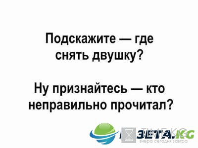 Доза юмора: отпадные комментарии для настроения Доза юмора: отпадные комментарии для настроения