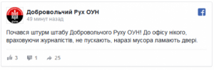 Дымовые шашки и яйца из окон: «Бессмертный полк» идет по Киеву ФОТО, Дымовые шашки и яйца из окон: «Бессмертный полк» идет по Киеву ФОТО,