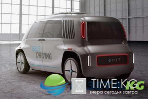 Edit – первый в мире беспилотный автомобиль-трансформер (ФОТО)