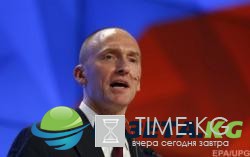 Экс-советник Трампа расскажет о вмешательстве Москвы в выборы в США