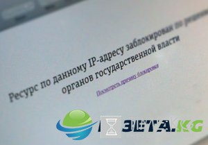 ЕСПЧ попросил Россию объяснить массовые блокировки сайтов