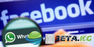 Еврокомиссия оштрафовала Facebook на €110 млн за ложные данные при покупке WhatsApp