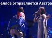 Евровидение-2017: о чем шутили в интернете (фото) Евровидение-2017: о чем шутили в интернете (фото)