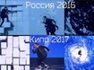 Евровидение-2017: о чем шутили в интернете (фото) Евровидение-2017: о чем шутили в интернете (фото)