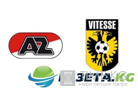 Финал АЗ Алкмаар – Витесс Кубок Голландии прогноз 30.04.2017: Анонс и прогноз матча