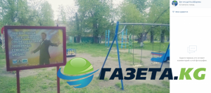 Фото из Новосибирска: житель Советского района решил привлечь внимание соседей при помощи интернет-мемов Фото из Новосибирска: житель Советского района решил привлечь внимание соседей при помощи интернет-мемов