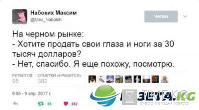 Фотоприколы, которые вызовут у вас бурю эмоций Фотоприколы, которые вызовут у вас бурю эмоций