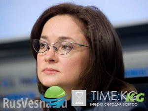 Глава ЦБ назвала три ключевых вызова для экономики России