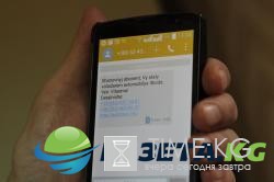 Глава Департамента киберполиции Украины: "Раскрыта миллионная афера заключенных из Донецка"