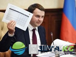 Глава экономразвития Орешкин запугивает нашу экономику. Как это может быть?