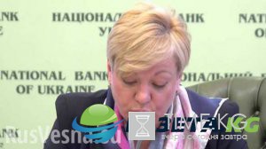 Гонтарева сообщила, кто заменит ее в Нацбанке Украины