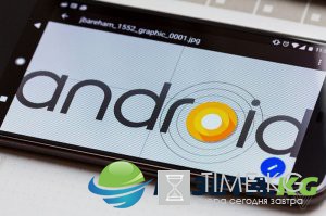 Google официально представила Android O: все, что нужно знать о ней пользователям iOS