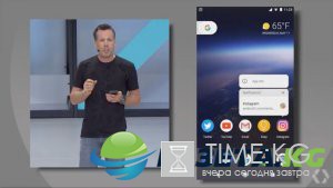 Google официально представила Android O: все, что нужно знать о ней пользователям iOS Google официально представила Android O: все, что нужно знать о ней пользователям iOS