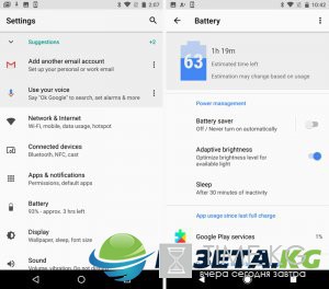 Google официально представила Android O: все, что нужно знать о ней пользователям iOS Google официально представила Android O: все, что нужно знать о ней пользователям iOS