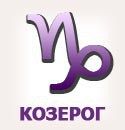 Гороскоп на Неделю от Павла Глобы 8.05-14.05: какую неделю уготовили нам звезды Гороскоп на Неделю от Павла Глобы 8.05-14.05: какую неделю уготовили нам звезды
